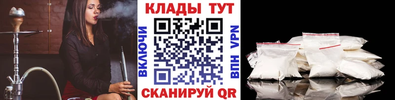 Наркошоп Верхоянск Кокаин  ГАШИШ  А ПВП  МЕТАМФЕТАМИН  Каннабис 