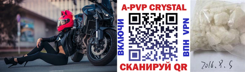 А ПВП мука Верхоянск