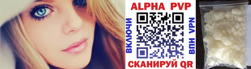А ПВП VHQ  мега ссылки  Верхоянск 
