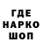 Кодеин напиток Lean (лин) Leah Tavares