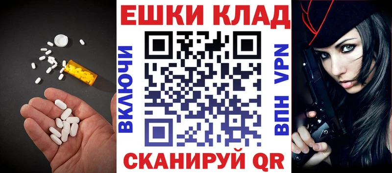 Экстази Дубай  Верхоянск 