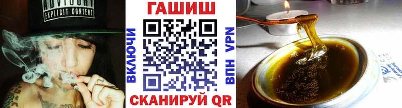 как найти   Верхоянск  ГАШ гарик 