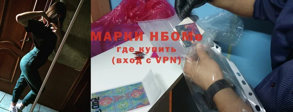 амф Володарск