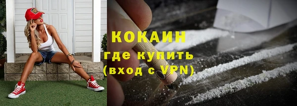 ALPHA PVP Волосово