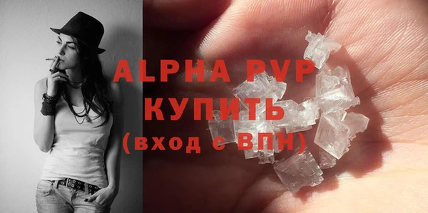 Альфа ПВП Вяземский