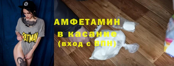 амф Володарск