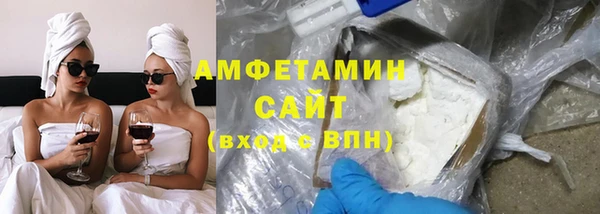 мяу мяу кристалл Волоколамск