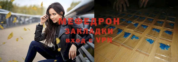 амф Володарск