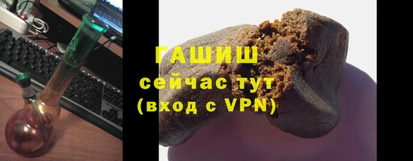 амф Володарск