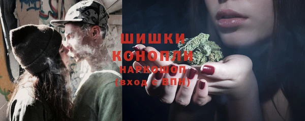 ALPHA PVP Волосово