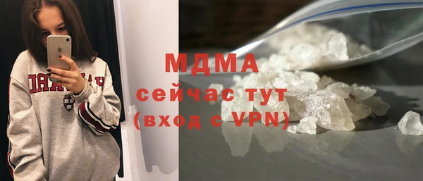 ALPHA PVP Волосово