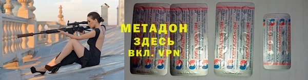 амф Володарск
