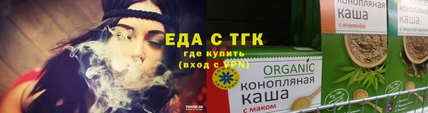ALPHA PVP Волосово