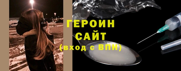 мяу мяу кристалл Волоколамск