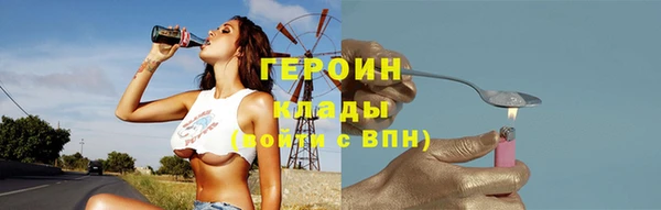 мяу мяу кристалл Волоколамск