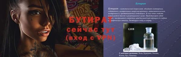 амф Володарск