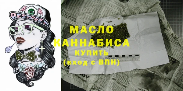 мяу мяу кристалл Волоколамск