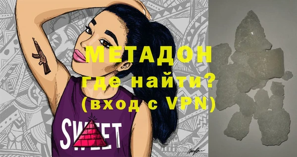 мяу мяу кристалл Волоколамск