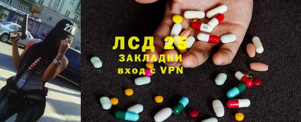 мяу мяу кристалл Волоколамск