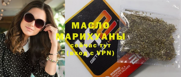 ALPHA PVP Волосово