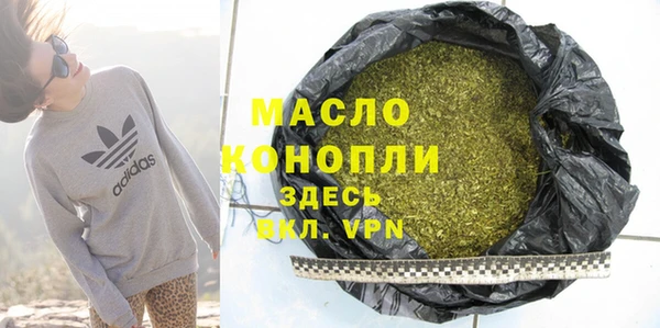 мяу мяу кристалл Волоколамск