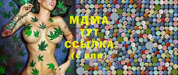 амф Володарск