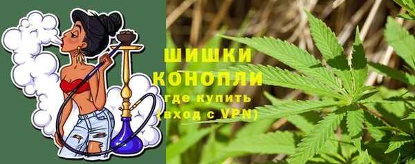 ALPHA PVP Волосово