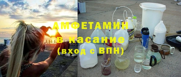 кокаин VHQ Вязьма