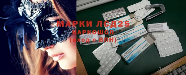 мяу мяу кристалл Волоколамск