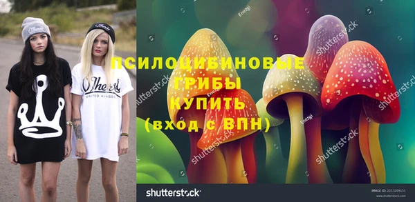 мяу мяу кристалл Волоколамск