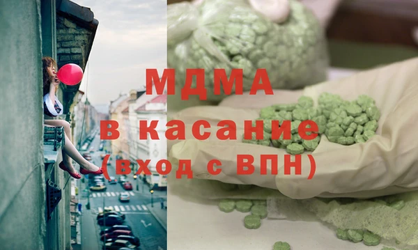 амф Володарск