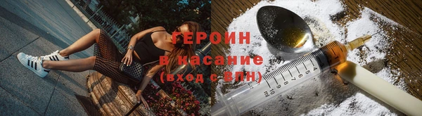 мяу мяу кристалл Волоколамск