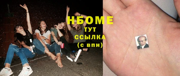 ALPHA PVP Волосово