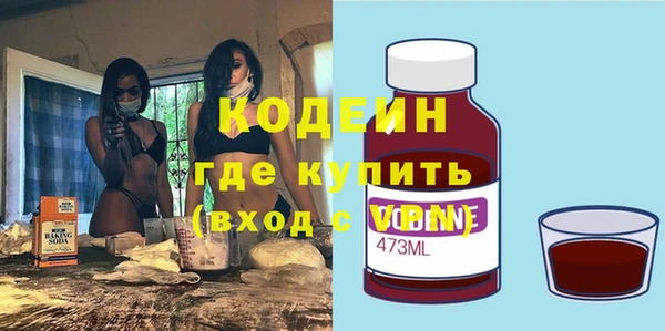 мяу мяу кристалл Волоколамск