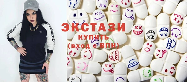 мяу мяу кристалл Волоколамск