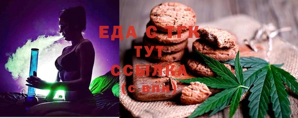 ALPHA PVP Волосово