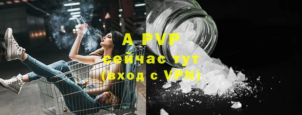 мяу мяу кристалл Волоколамск