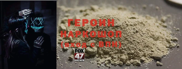 гашик Вязники