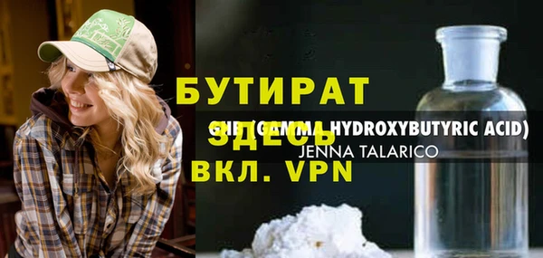 мяу мяу кристалл Волоколамск