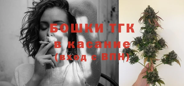 ALPHA PVP Волосово