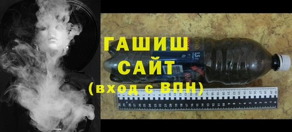 амф Володарск