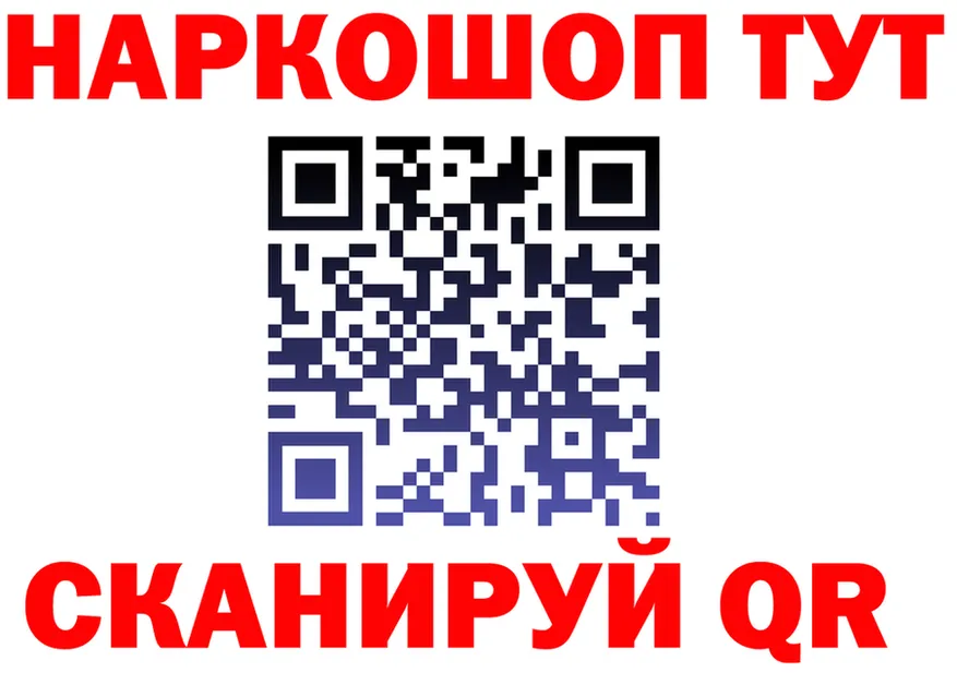 МЕФ VHQ зеркало мориарти мега Верхоянск
