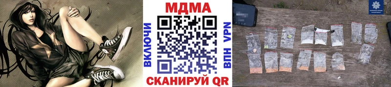 МДМА кристаллы  где купить наркотик  Верхоянск 