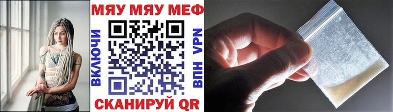 МЯУ-МЯУ мука  Верхоянск 