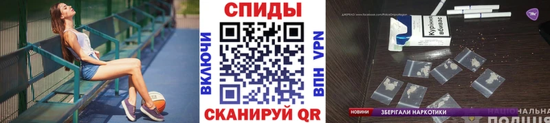 МЕТАМФЕТАМИН мет  кракен вход  Верхоянск  наркошоп 