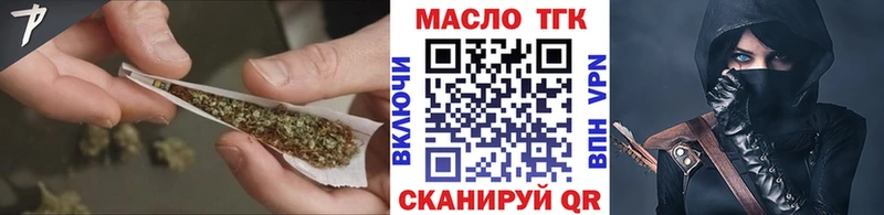 Дистиллят ТГК вейп с тгк  закладки  Верхоянск 