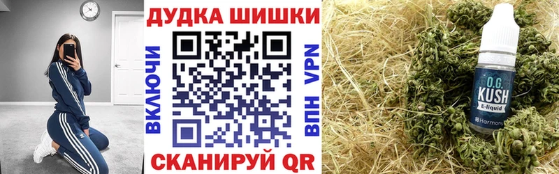 Канабис LSD WEED kraken tor Верхоянск как найти закладки